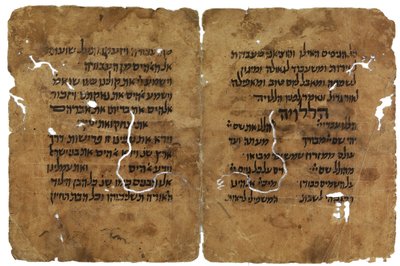 Fragments de la Haggadah de Pâque de la genizah du Caire, Israël - Unbekannt