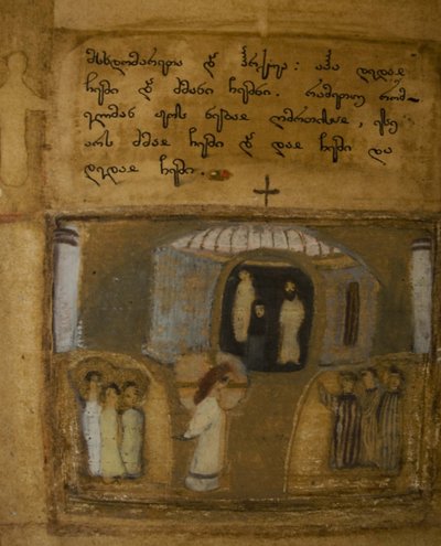Manuscrit enluminé des Évangiles en langue géorgienne, 11e-12e siècle - Unbekannt