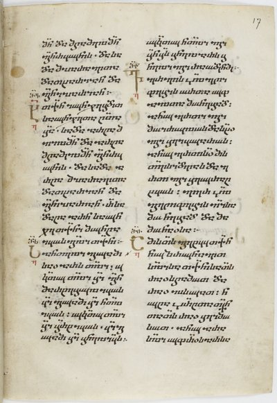 Manuscrit enluminé des Évangiles en langue géorgienne, entre 1201 et 1300 - Unbekannt