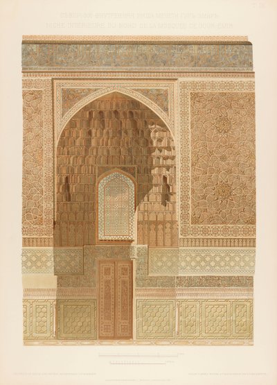 Vue intérieure du Gur-e Amir à Samarcande. De Les mosquées de Samarcande, 1905 - Unbekannt