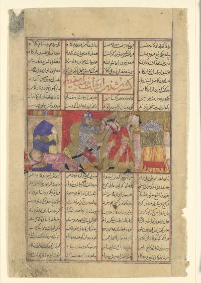 Isfandiyar tue Arjasp, Folio d