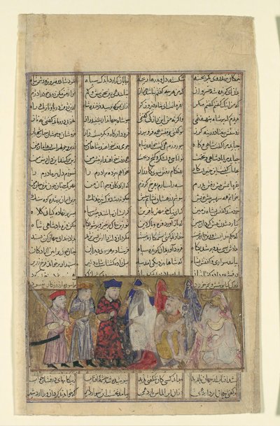 Iskandar en présence des Brahmanes, Folio d