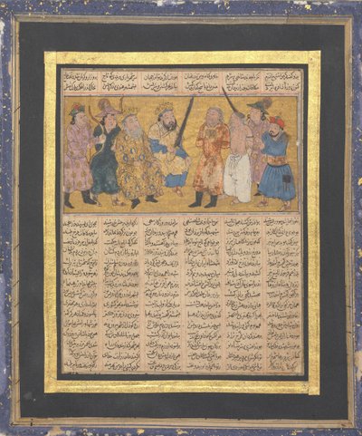 Kai Khusrau sur le trône tenant une épée, Folio du premier petit Shahnama - Unbekannt