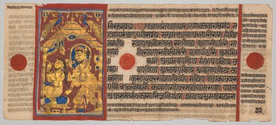 Manuscrit du Kalpa-sutra avec 24 miniatures: Le Roi Siddhartha se lève et se baigne, vers 1475-1500 - Unbekannt
