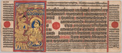Manuscrit du Kalpa-sutra avec 24 miniatures : Tonsure de Mahavira, vers 1475-1500 - Unbekannt