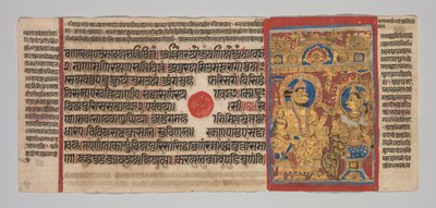 Manuscrit Kalpa-sutra avec 24 miniatures : Siddhartha entend la récitation... - Unbekannt