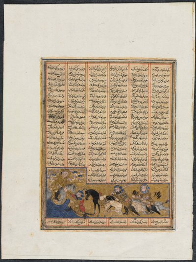 Khusrau Parviz fuyant Bahram Chubineh et sauvé par l