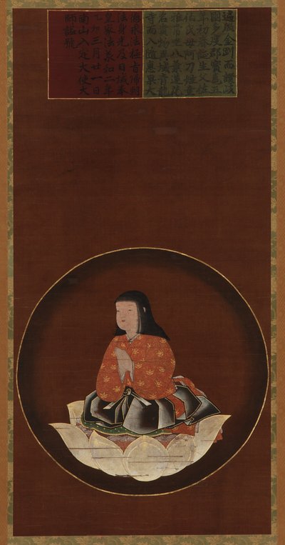 Kobo Daishi enfant assis sur un lotus, période Muromachi, XVe-XVIe siècle - Unbekannt