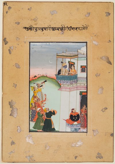 Krishna et sa consort sur un balcon de palais avec des musiciens : Vukharo Ragaputra de Bhairav, 1770-75 - Unbekannt