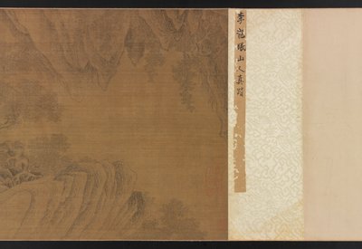 Paysage avec figures, chevaux et tigres, 1368-1644 - Unbekannt