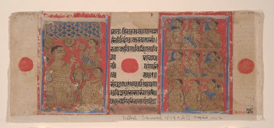 Mahavira prêchant aux moines et nonnes : Folio d