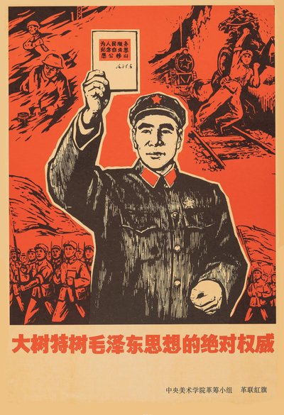 Maréchal Lin Biao avec le Petit Livre Rouge du Président Mao Zedong - Unbekannt