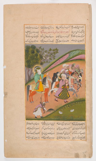 Muhammad et ses partisans allant à la bataille, Folio d