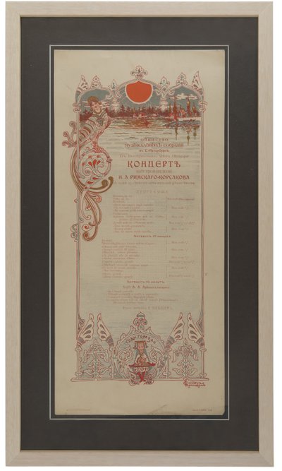 Programme de concert de Nikolaï Rimski-Korsakov pour célébrer le 35e anniversaire de travail, 1901 - Unbekannt