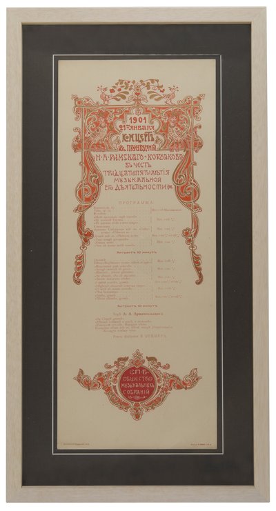 Programme de concert de Nikolaï Rimski-Korsakov pour célébrer le 35e anniversaire de son œuvre, 1901 - Unbekannt