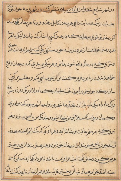 Page des Contes d