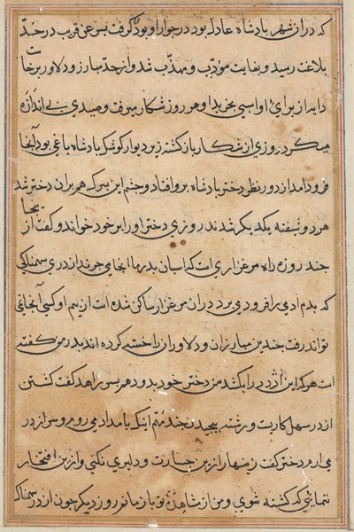 Page du Tuti-nama : page de texte - Unbekannt