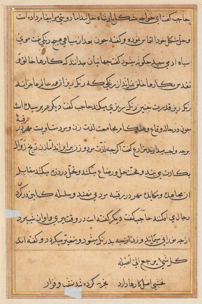 Page des Contes d