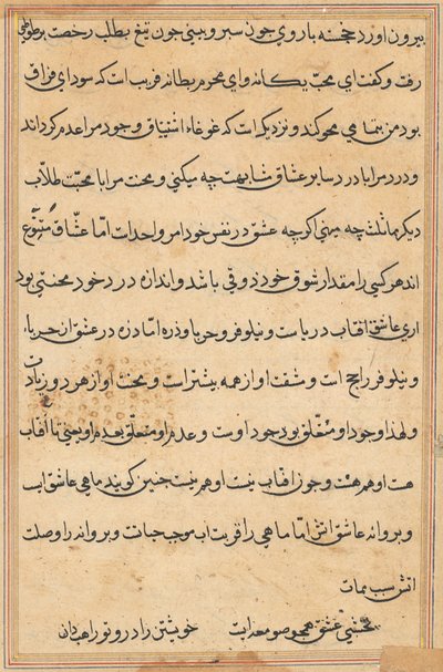 Page des Contes d