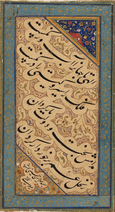 Page de calligraphie avec bordure illuminée, XVIe siècle - Unbekannt