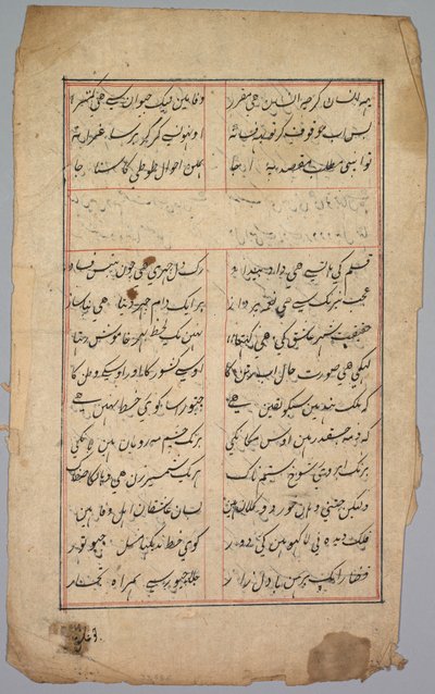 Page avec deux colonnes d