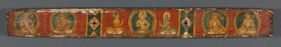 Perfection de la Sagesse en Huit Mille Vers : Ashtasahasrika Prajnaparamita : Couverture arrière - Unbekannt