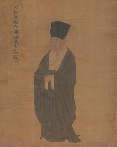 Portrait de Bi Shichang, de la série Cinq vieux hommes de Suiyang, avant 1056 - Unbekannt