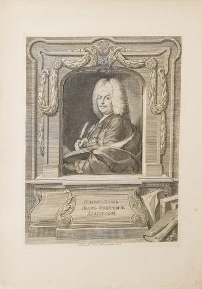 Portrait du sénateur Prince Yakov Fyodorovich Dolgorukov 1639-1720 - Unbekannt