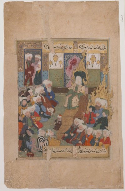 Le prophète Muhammad prêchant du Maqtal-i al-i Rasul - Unbekannt