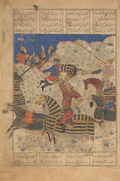 Rustam maîtrise le roi de Hamavaran, Folio d