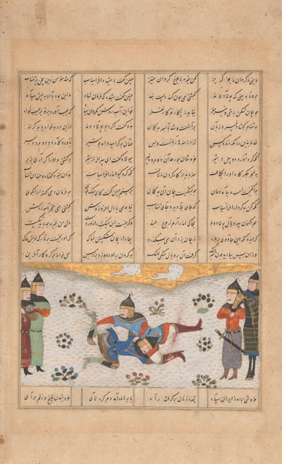 Rustam lutte avec Puladvand, Folio d