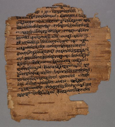 Écriture Sharada, 1600s - Unbekannt