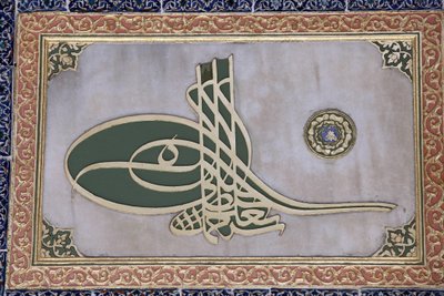 Calligraphie sculptée au harem du Palais de Topkapi, Istanbul, Turquie - Unbekannt