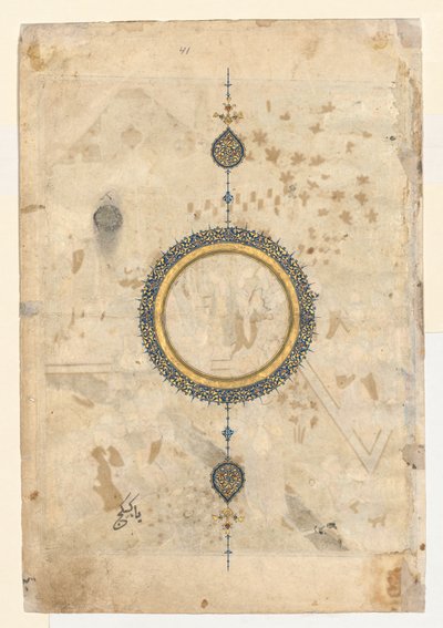 Shamsa recto du folio droit d