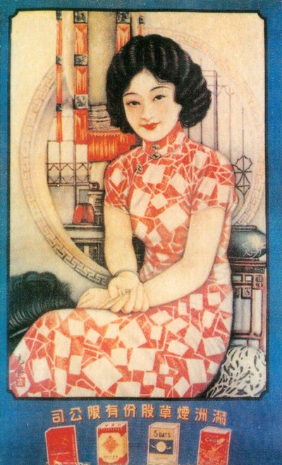 Affiche publicitaire de Shanghai, c1930s - Unbekannt
