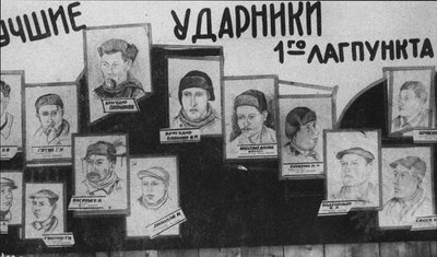 Travailleurs de choc du GULAG - Unbekannt