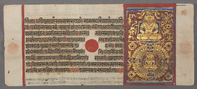 Enseignement et libération de Nemi, du Kalpa-sutra - Unbekannt Unbekannt