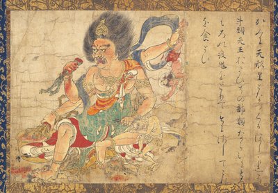 Tenkeisei, Dieu de la punition céleste Partie de l