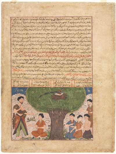 Page de texte, prose persane recto, L