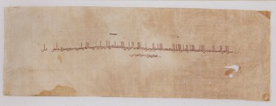 Fragment de textile avec bande tiraz en écriture coufique, 900-901 - Unbekannt