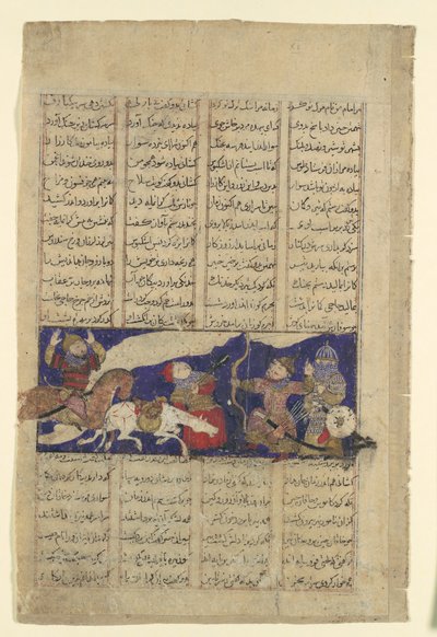 Le Combat de Rustam et Ashkabus, Folio d