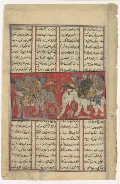 Le premier combat de Gav et Talhand, Folio d