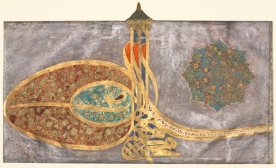 Tughra : Shah Muhammad bin Ibrahim Khan, al-muzaffar daima... - Unbekannt