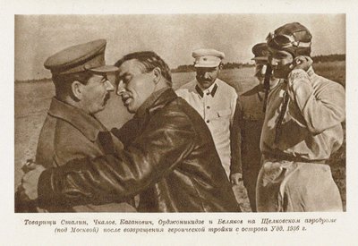 Valery Chkalov rencontre Joseph Staline - Unbekannt