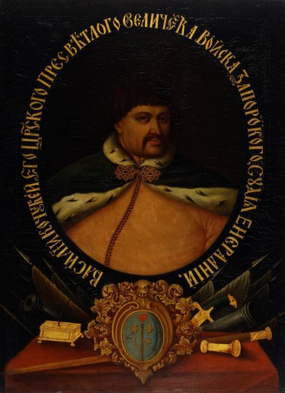 Vasily Leontiyovych Kochubey, première moitié du 18ème siècle - Unbekannt