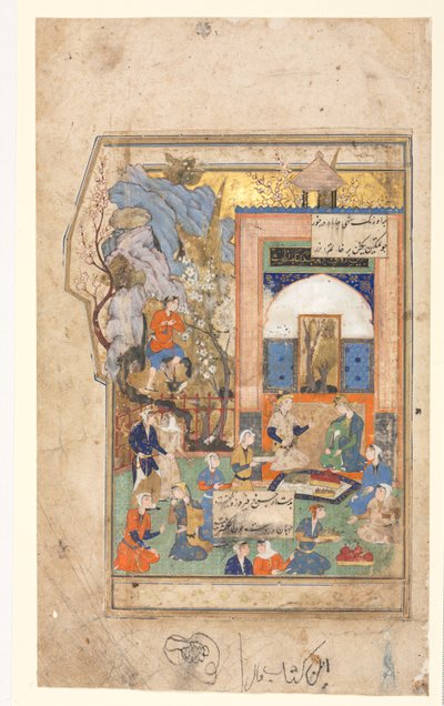 Yusuf et Zulaykha Recto, Page de Texte, Versets Persans verso, vers 1556-65 - Unbekannt