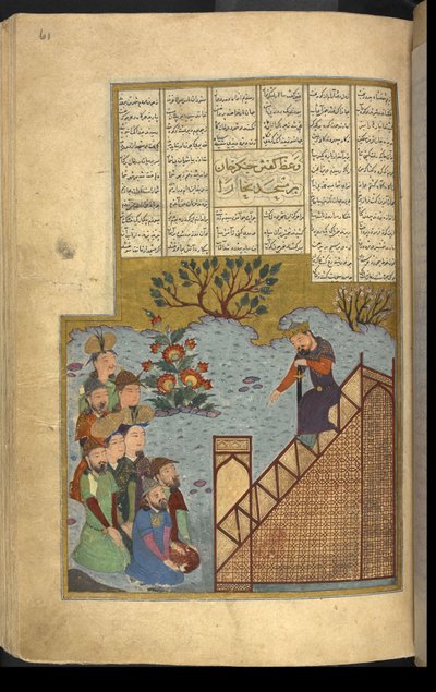 Le sermon de Gengis Khan au peuple de Boukhara - Unbekannter Künstler