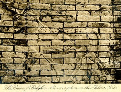 Irak - Ruines de Babylone - Porte d