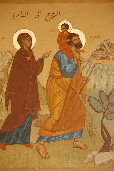 Icône melkite : la Sainte Famille retournant à Nazareth - Unbekannt