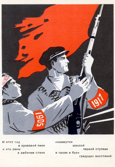 Carte postale russe commémorant les révolutions - Unbekannter Künstler